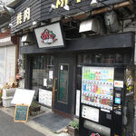 焼肉BAKUBAKU - 
