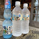 Kitarou Chaya - 鬼太郎ラムネと水