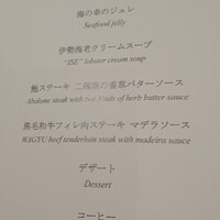 ラ・メール ザ クラシック - 