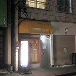 アップル - お店外観