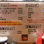 Ramen Yatai Hone No Zui - 