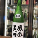 南部ビストロ うんめのす - 鳳凰美田　本吟