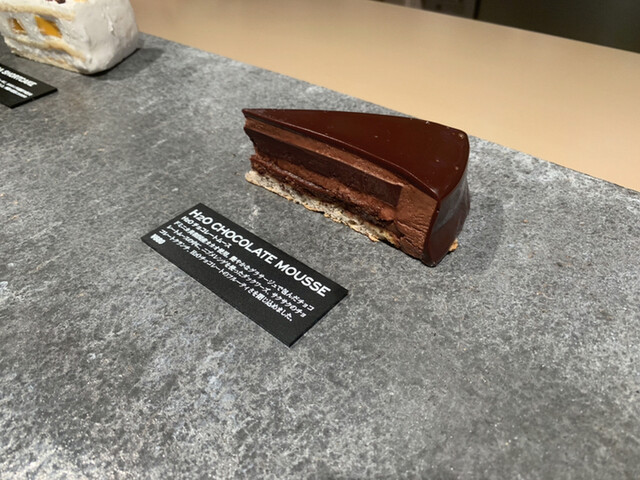 ダンデライオン チョコレート 表参道店 Dandelion Chocolate 明治神宮前 カフェ 食べログ