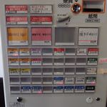 鴨と鶏 中華そば  大林 - 券売機(2020年8月)