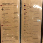 ログホテル ザ メープルロッジ - 