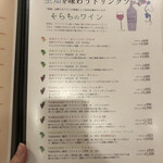 ログホテル ザ メープルロッジ - 