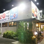 山陰のお寿司ヒトトセ 境港本店 - 