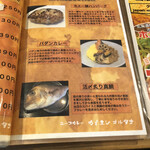 カイエン オルタナ - 