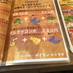 カイエン オルタナ - 