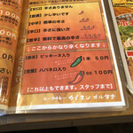 カイエン オルタナ - 