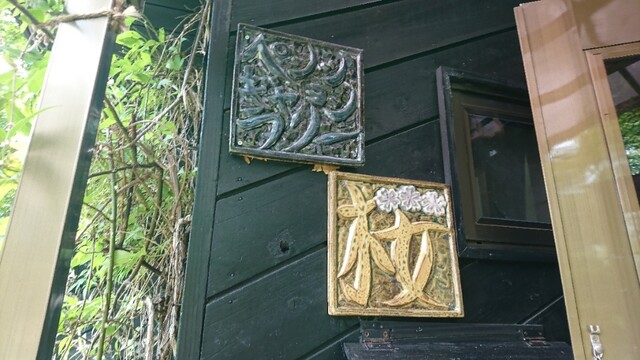 ペンション 櫻 - 山形市その他（その他）の写真