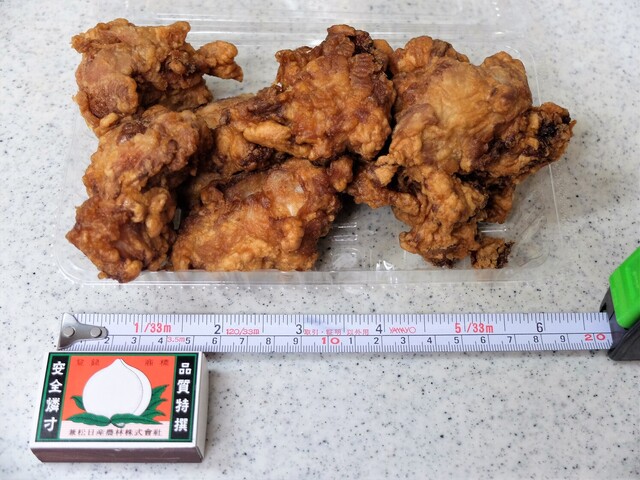 丹野畜産 中野栄｜仙台の精肉専門店