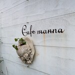 Cafe manna - お店の看板