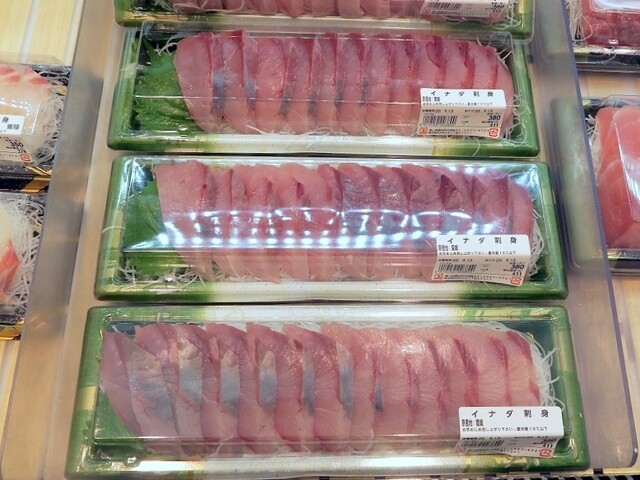 ハマチとイナダは何が違うのか By ぽぱい 角上魚類 所沢店 カクジョウギョルイ 狭山ケ丘 その他 食べログ ハマチとイナダは何が違うのか By ぽぱい 角上魚類 所沢店 カクジョウギョルイ 狭山ケ丘 その他 食べログ