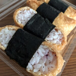 マキモノ屋 - 稲荷ずしを 2つ ひっくり返してみましたゆかり入り