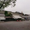 亀田屋酒造店