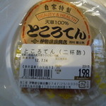 伊勢屋豆腐店 - 和歌山天草100％のところてん　198円