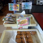 伊勢屋豆腐店 - 