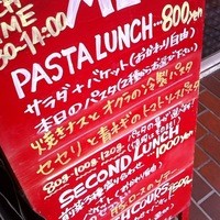炉端イタリアン ICORIBI 堂島 - 