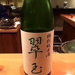 日本料理 たかむら - 翠玉 特別純米 両関酒造