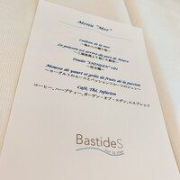 La Bastide sur la mer -  La Bastide sur la mer -