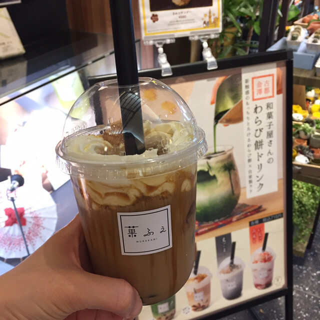 初めてのわらび餅ドリンクのお味は By りぼちゃん 生クリーム好き 閉店 菓ふぇ ムラカミ 菓ふぇ Murakami とうきょうスカイツリー カフェ 食べログ 初めてのわらび餅ドリンクのお味は By りぼちゃん 生クリーム好き 閉店 菓ふぇ ムラカミ 菓ふぇ Murakami とうきょうスカイツリー カフェ 食べログ