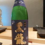 鮨 なんば - 日本酒