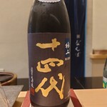 鮨 なんば - 日本酒