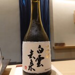 鮨 なんば - 日本酒