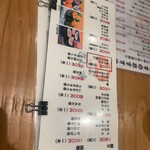 すし酒場 さしす - 