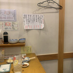 すし酒場 さしす - 