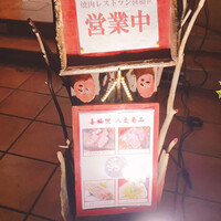 喜福世 - 