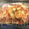 名物ホイル焼 焼肉 めし 味よし