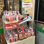 にこり - 秋田駅ニューデイズぽぽろーど売店にて（撮影2018年8月）