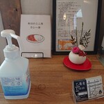 乙蕎麦 - 清潔な店内、女性にも人気のお蕎麦屋さん
      綺麗なお花も生けてあります