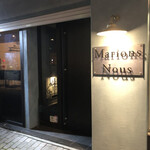 マリヨンヌ - 入り口