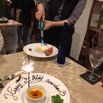 ビストロ セレニテ - 