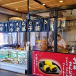 小池菓子舗 - 店舗