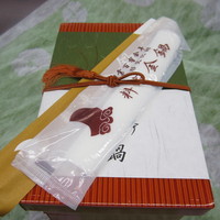 料亭 金鍋 - 