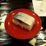 勢麟 - 鯖の押し寿司
