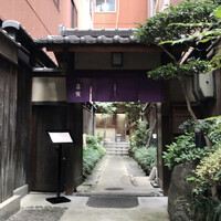 吉寅 - 