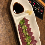 炭火焼肉 新家 - ハツサシ