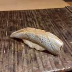 鮓菜 浅乃 - コハダ