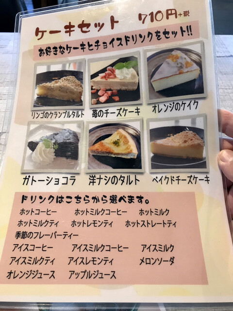 メニュー写真 凜屋珈琲舎 彦根店 南彦根 カフェ 喫茶 その他 食べログ メニュー写真 凜屋珈琲舎 彦根店 南彦根 カフェ 喫茶 その他 食べログ