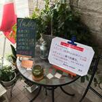 ビストロ セレニテ - 