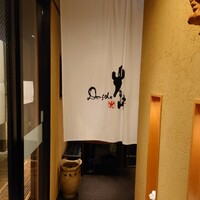 鉄板焼きレストラン ドン・岩﨑 - 