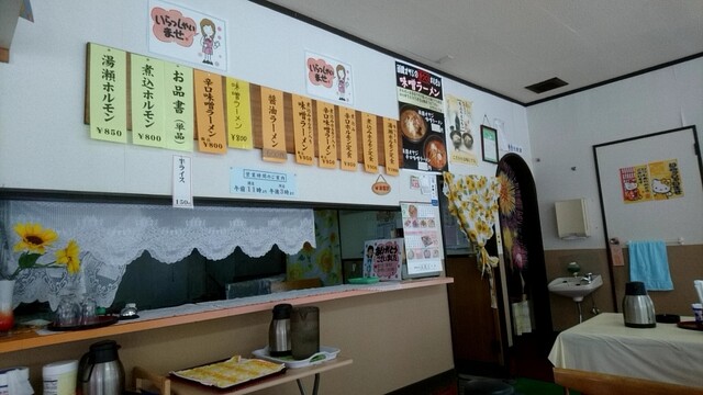 湯瀬ドライブイン - 兄畑（牛料理）の写真