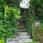 二ノ宮金次郎 - 