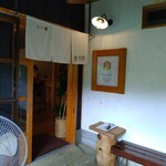 二ノ宮金次郎 - 