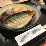 yaidukounomeshidokoroyosakuzushi - 鯖醤油煮